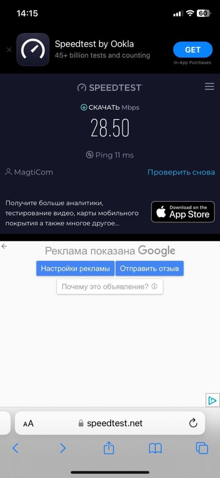 באטומי Стильная Квартирка У Моря מראה חיצוני תמונה